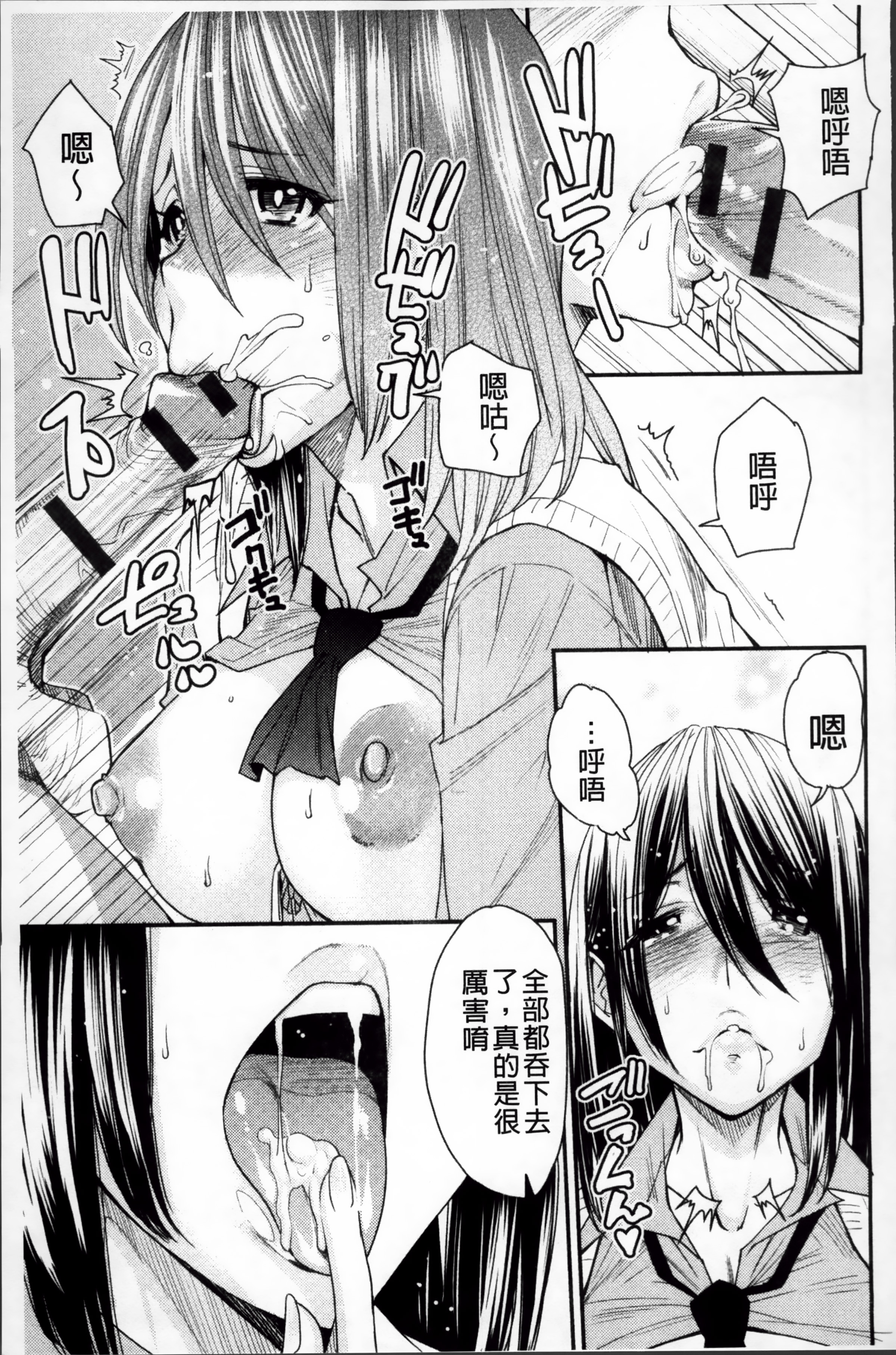 ReplaceH_144